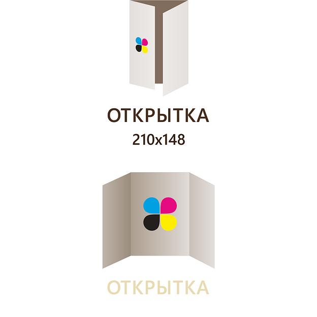 Открытка, 300 г/м², 1000 шт фото 1