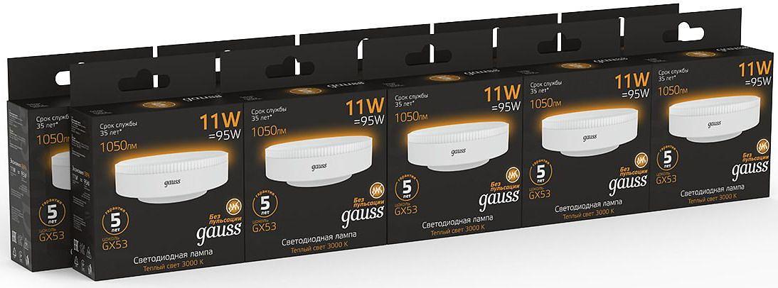 Лампа светодиодная Gauss 108008111 11Вт цок.:GX53 таблетка 220B 3000K св.свеч.бел.теп. (упак.:1шт) фото 4