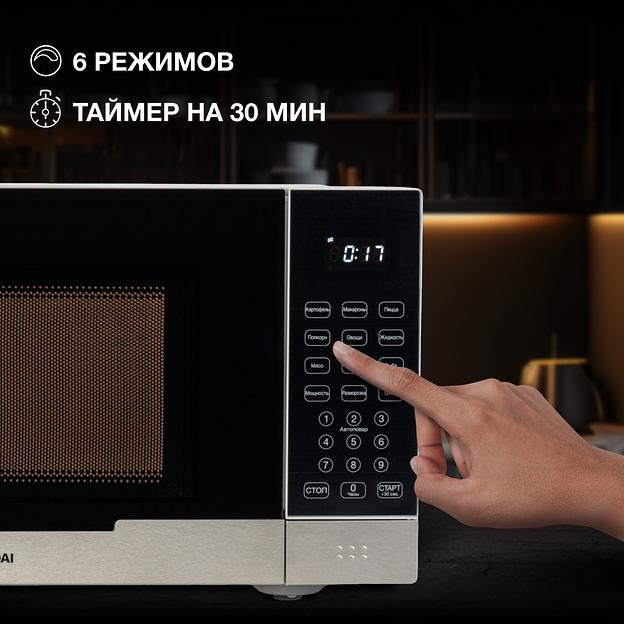 Микроволновая Печь Hyundai HYM-D2075 23л. 800Вт белый/черный фото 4