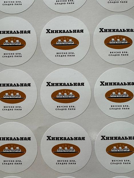 Изготовление наклеек фото 1