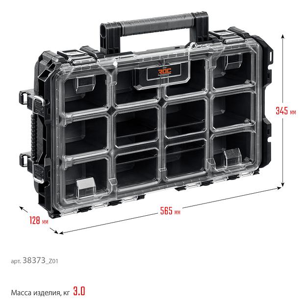 KETER ROC PRO GEAR 2.0 (22″) пластиковый ящик-лоток (38373) фото 6