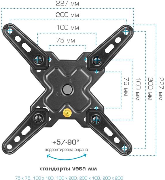 Кронштейн для телевизора Arm Media MARS-7 черный 20"-43" макс.25кг настенный поворот и наклон фото 5