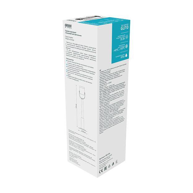 Светильник садово-парк. Gauss GD154 35Вт ламп.:1шт черный фото 4