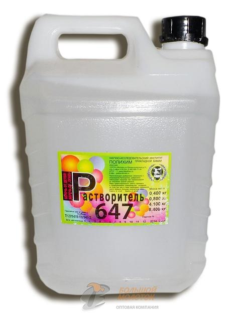 Растворитель 647 5 л. /5 фото 1