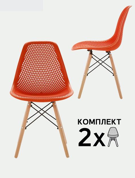Стул Leon ажурный оранжевый 2 шт фото 1