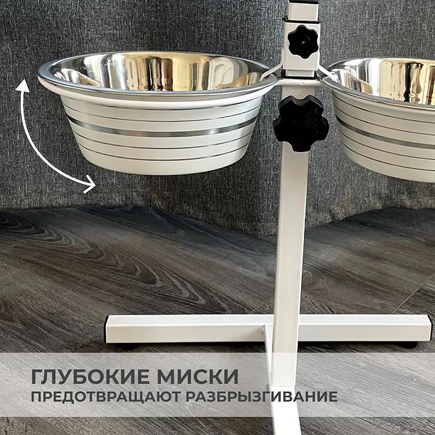 Подставка с мисками универсальная «Double Diner» 2×0,75 л, белый ОПТ фото 5