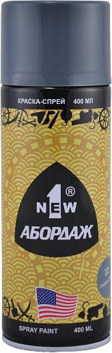 Краска-спрей «Абордаж» 022 средняя серая RAL 7000 ОПТ фото 1