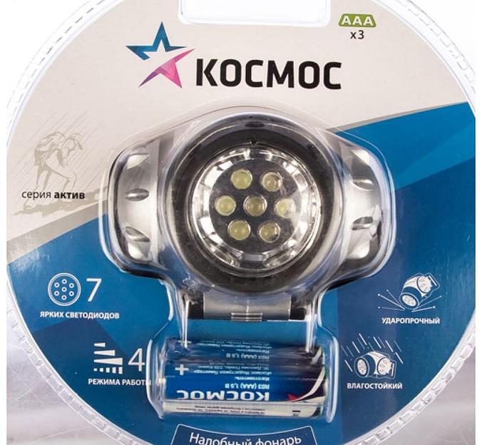 Фонарь налобный Космос H7LED черный/серебристый лам.:светодиод. AAAx3 (KOC-H7-LED) фото 7