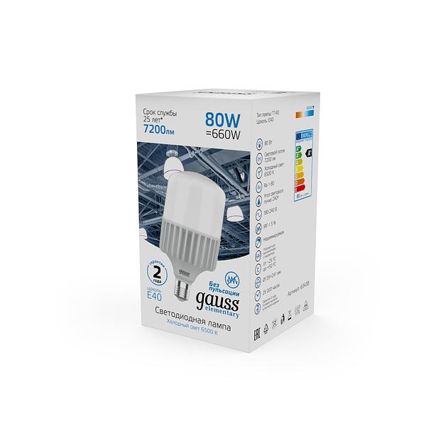 Лампа светодиодная LED 80 Вт 7200 лм 6500К AC180-240В E40 цилиндр Т140 холодная Elementary Gauss фото 3