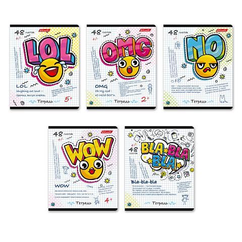 Тетрадь общая на скобе А5, 48 л., клетка, Эмодзи, 48ТЕТк-003, SVETOCH фото 1