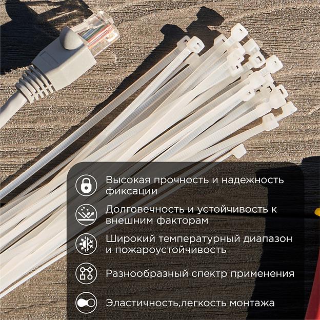 Хомут-стяжка кабельная нейлоновая REXANT 150 x3,6 мм, белая, упаковка 100 шт. фото 3