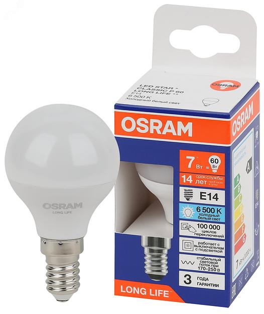Лампа светодиодная LED 7Вт Е14 6500К 600Лм шар 220В (замена 60Вт) OSRAM фото 1