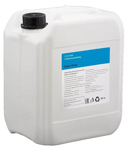 Шампунь для бесконтактной мойки Custom «Green Show» активная пена 22 кг CM-00129 ОПТ фото 1
