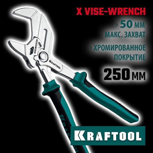 KRAFTOOL Vise-Wrench X, 250 мм, клещи переставные-гаечный ключ (22067) фото 2