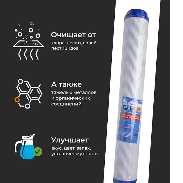 Набор картриджей PP-20SL PP-UDF-CTO 3 шт ОПТ фото 4