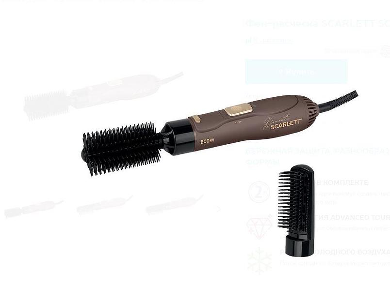 Фен-щётка SC-HAS73I14 SCARLETT фото 2