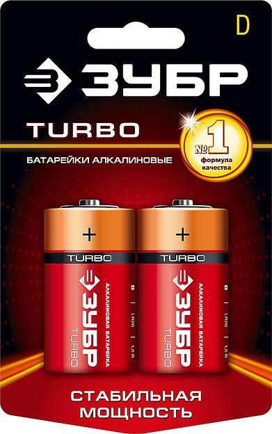 ЗУБР TURBO, D х 2, 1.5 В, алкалиновая батарейка (59217-2C) фото 1