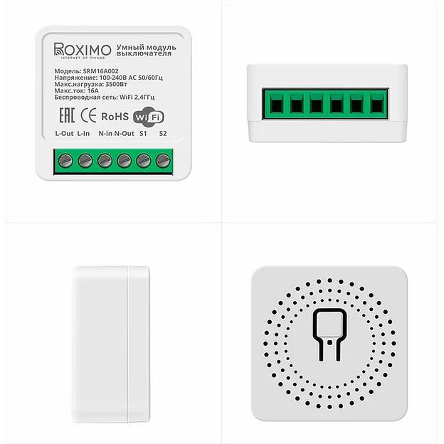 Умный модуль выключателя (реле) Roximo SRM16A002 ОПТ фото 4