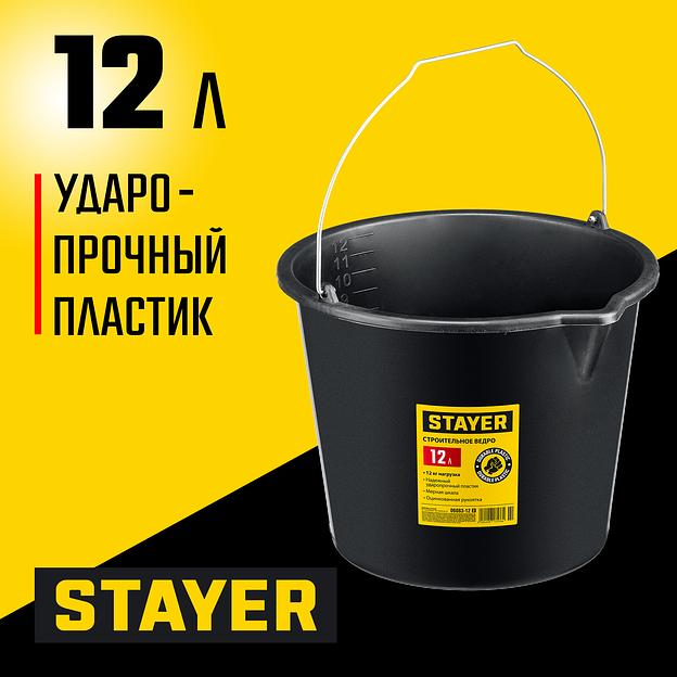 STAYER STRONG, 12 л, строительное пластиковое ведро (06083-12) фото 2