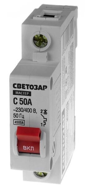 СВЕТОЗАР 1P, 50А, C, 4.5кА, автоматический выключатель (49060-50-С) фото 1