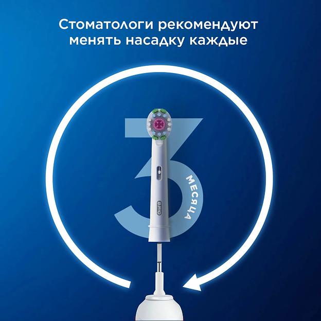 Насадка для зубных щеток Oral-B 3D White (упак.:4шт) фото 10