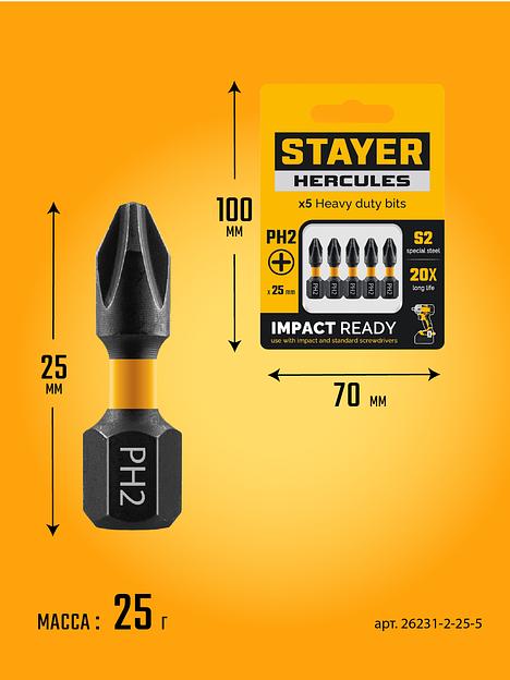 STAYER HERCULES, PH2, 25 мм, 5 шт, торсионные биты (26231-2-25-5) фото 3