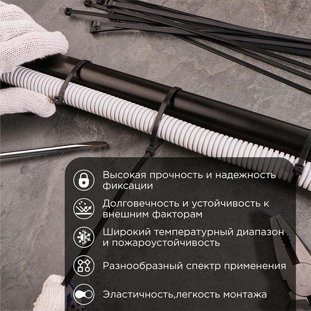 Rexant (07-0351) Хомут nylon 5.0 х 350 мм 100шт черный фото 2