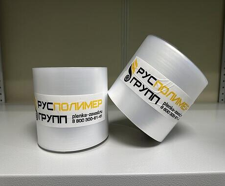 Плёнка узкий рукав ОПТ фото 4