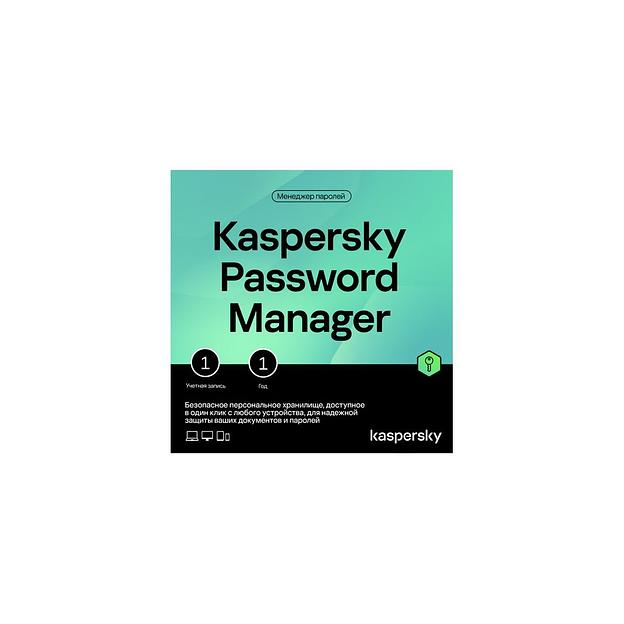 Антивирус Kaspersky Password Manager. 1-устр 1 год Ключ активации [kl1956rdafs] фото 1