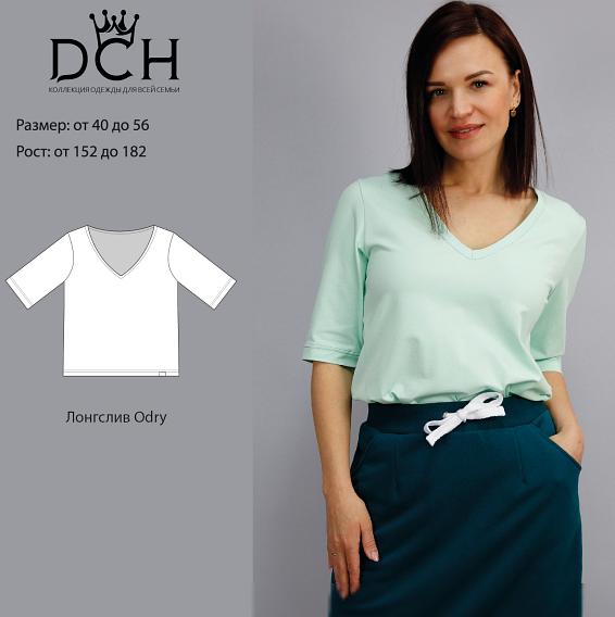 Лонгслив Odry опт фото 1