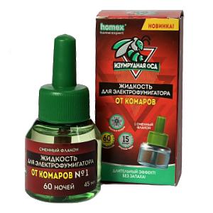 Жидкость от комаров 60 ночей (45 мл) фото 1