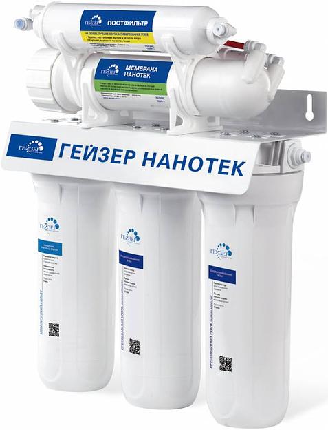 Водоочиститель Гейзер НАНОТЕК белый 12л. фото 1