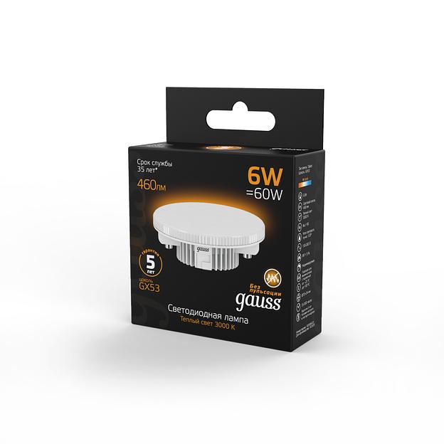 Лампа светодиодная Gauss GX53 6Вт цок.:GX53 таблетка 220B 3000K св.свеч.бел.теп. (упак.:10шт) (108008106) фото 4