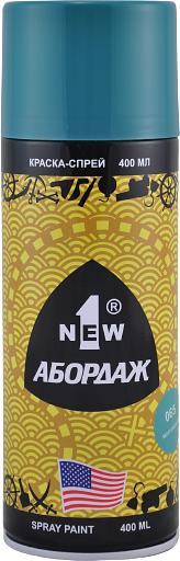 Краска-спрей «Абордаж» 065 ментоловый RAL 6034 ОПТ фото 1