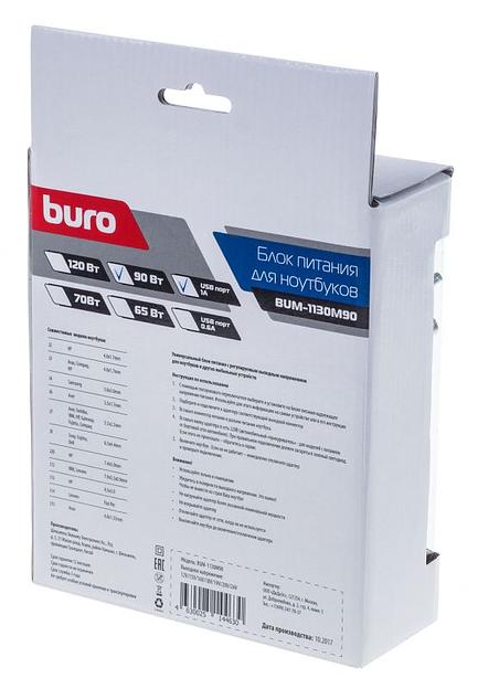 Блок питания Buro BUM-1130M90 ручной 90W 12V-20V 11-connectors 3.75A 1xUSB 1A от бытовой электросети LED индикатор фото 8