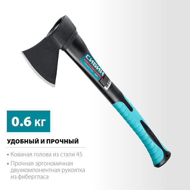 СИБИН Фибергласс, 600/880 г, 380 мм, кованый топор (2080-06) фото 3