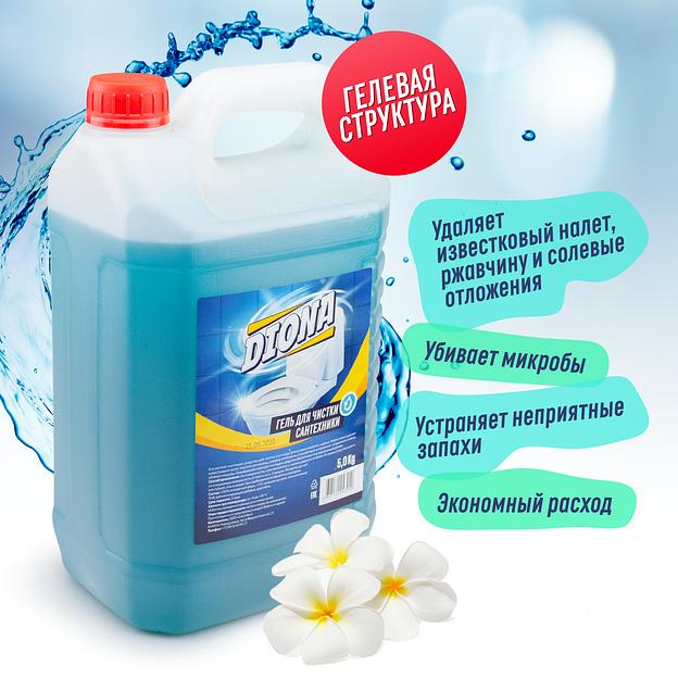 Гель для чистки сантехники Diona Magic 5кг фото 1