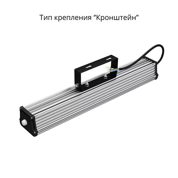 Cветильник светодиодный промышленный накладной Ziverd Line S 2.0 28 ВТ, 3700 Лм, опт фото 6