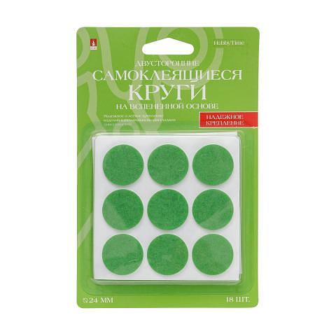 Круги клейкие двусторонние на вспененной основе d-24мм, 18 шт, Hobby Time 2-704/02 фото 1