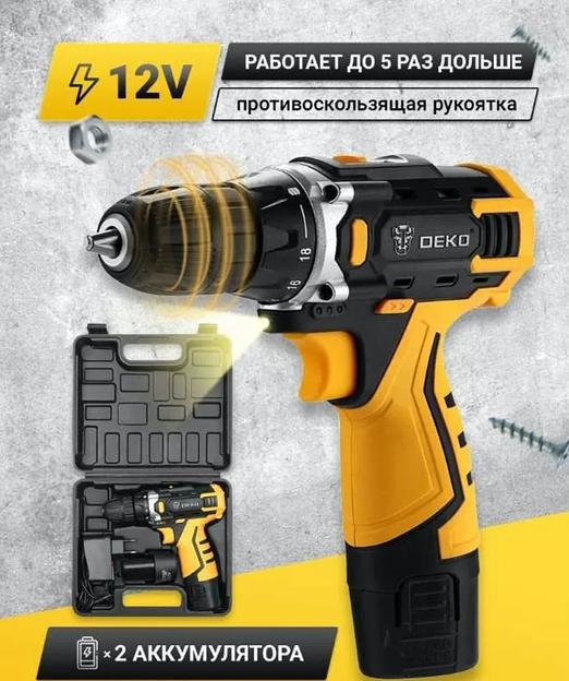 Аккумуляторная дрель шуруповерт «DEKO 12v» ОПТ фото 1