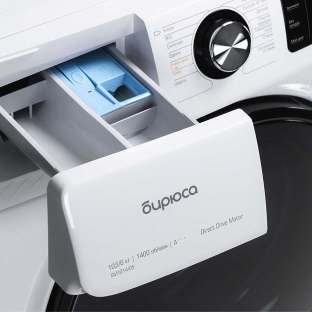 Стиральная машина WMD-SM1014/05 БИРЮСА фото 4