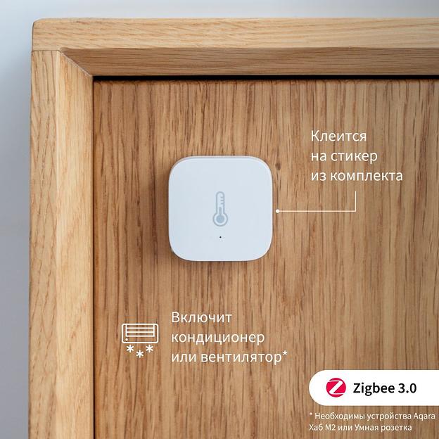 Датчик температуры и влажности Aqara Temperature and Humidity Sensor T1 TH-S02D фото 2