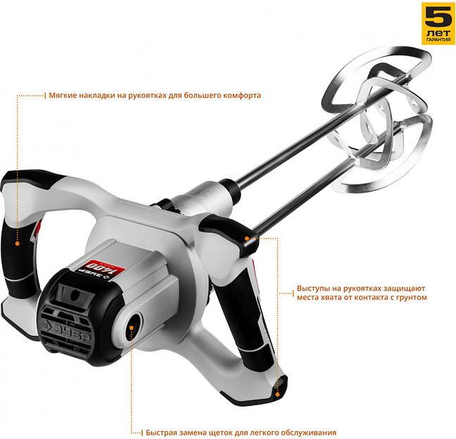 Дрель-миксер Зубр МРД-1400 1400Вт патрон:кулачковый фото 3