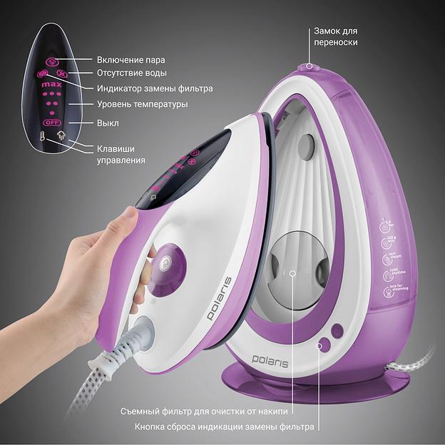 Парогенератор Polaris PSS 6540K 2400Вт белый/лиловый фото 9