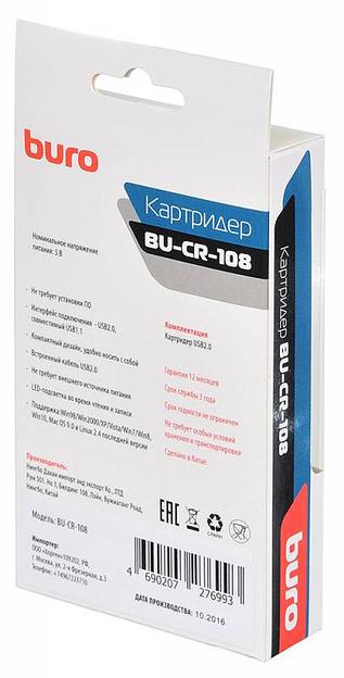 Устройство чтения карт памяти USB2.0 Buro BU-CR-108 черный фото 7
