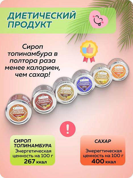 Варёная сгущёнка Naariyal из арахиса с шоколадом (с сахаром) 220 г ОПТ фото 9