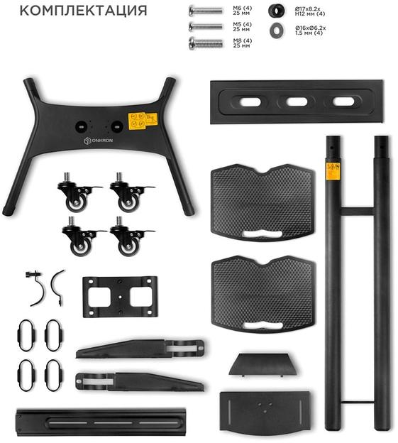 Подставка для телевизора Onkron TS1552 черный 40"-70" макс.60.5кг напольный мобильный фото 6