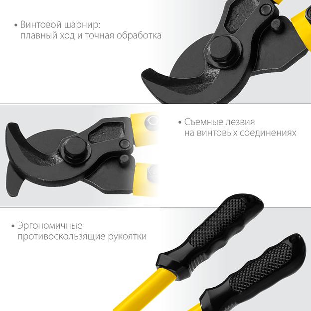 STAYER Hercules XC-25, d 25 мм, 350 мм, кабелерез, Professional (2334-35) фото 3
