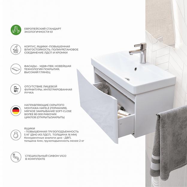 Тумба под раковину «Glem 700» ОПТ  фото 2