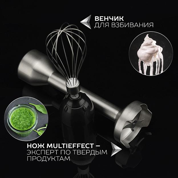 Блендер погружной Scarlett Silver Line SC-HB42F73 1000Вт черный фото 8